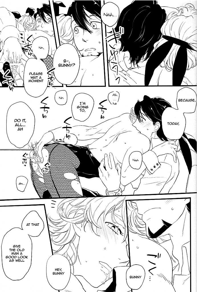 (SUPER21) [Antares (Mihara)] Maybe Temptation (Tiger & Bunny) [English] - Page 5