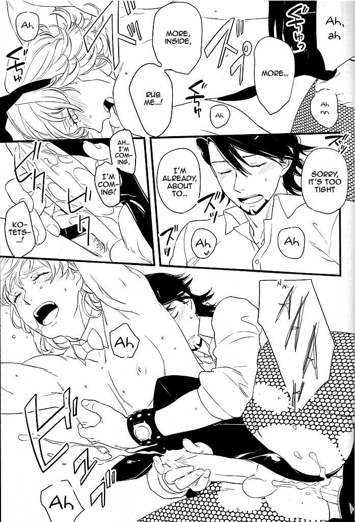 (SUPER21) [Antares (Mihara)] Maybe Temptation (Tiger & Bunny) [English] - Page 9