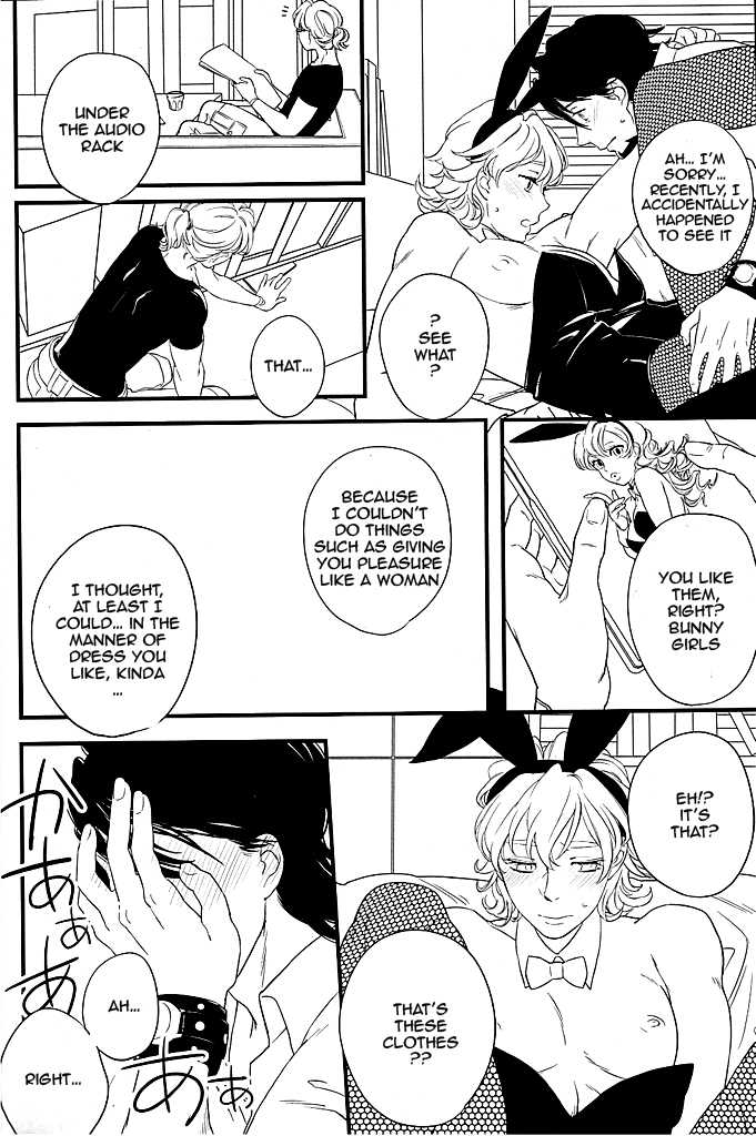 (SUPER21) [Antares (Mihara)] Maybe Temptation (Tiger & Bunny) [English] - Page 12