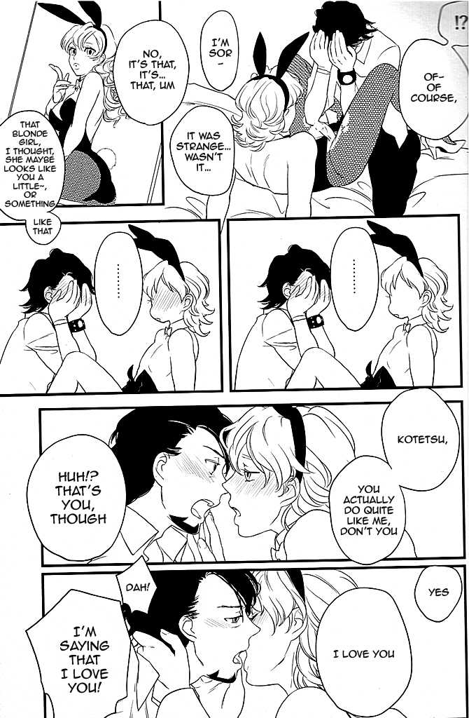(SUPER21) [Antares (Mihara)] Maybe Temptation (Tiger & Bunny) [English] - Page 13