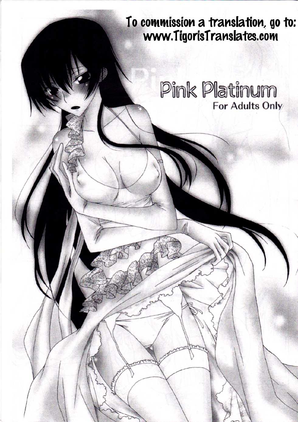 [Max & Cool (Sawamura Kina)] Pink Platinum (Code Geass) [English] [Tigoris Translates] - Page 2