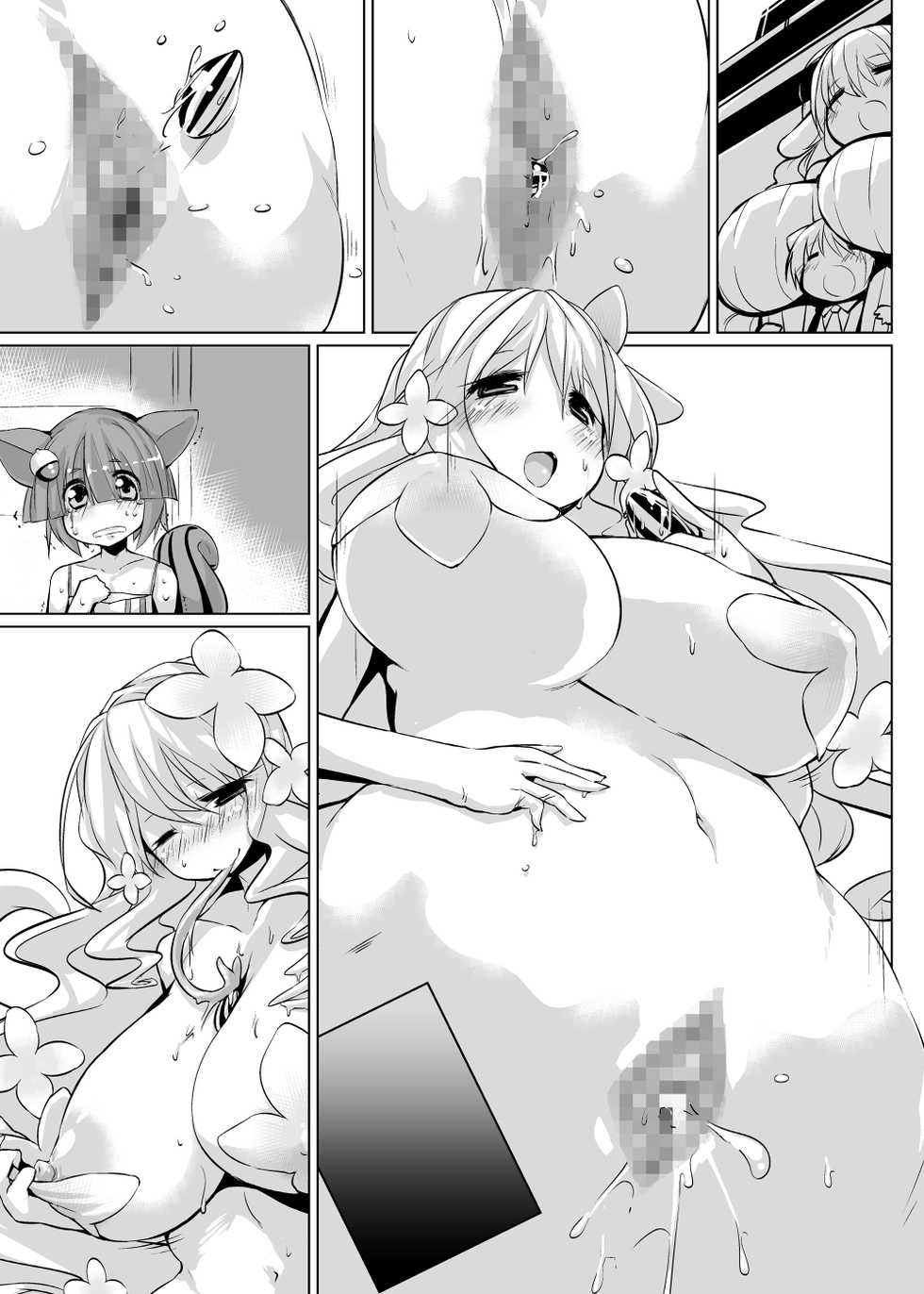 [Rie-X.com (YAce)] Peaceful☆Revolution -Data Ban Kako Bon Shuu- - Page 22