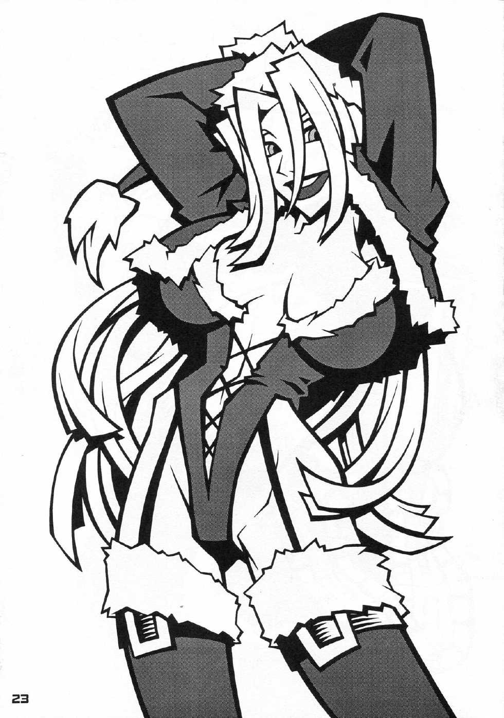 (C57) [Nippon H Manga Kyoukai (Various)] X [English] [Kusanyagi] - Page 23