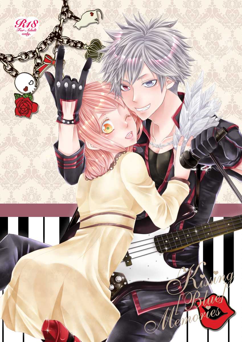 (SUPER23) [mt (Takako)] Kissing [blue] Memories (Uta no Prince-sama) - Page 1