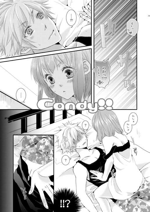 (SUPER23) [mt (Takako)] Kissing [blue] Memories (Uta no Prince-sama) - Page 24