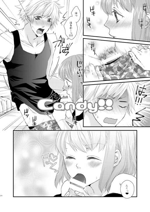 (SUPER23) [mt (Takako)] Kissing [blue] Memories (Uta no Prince-sama) - Page 25