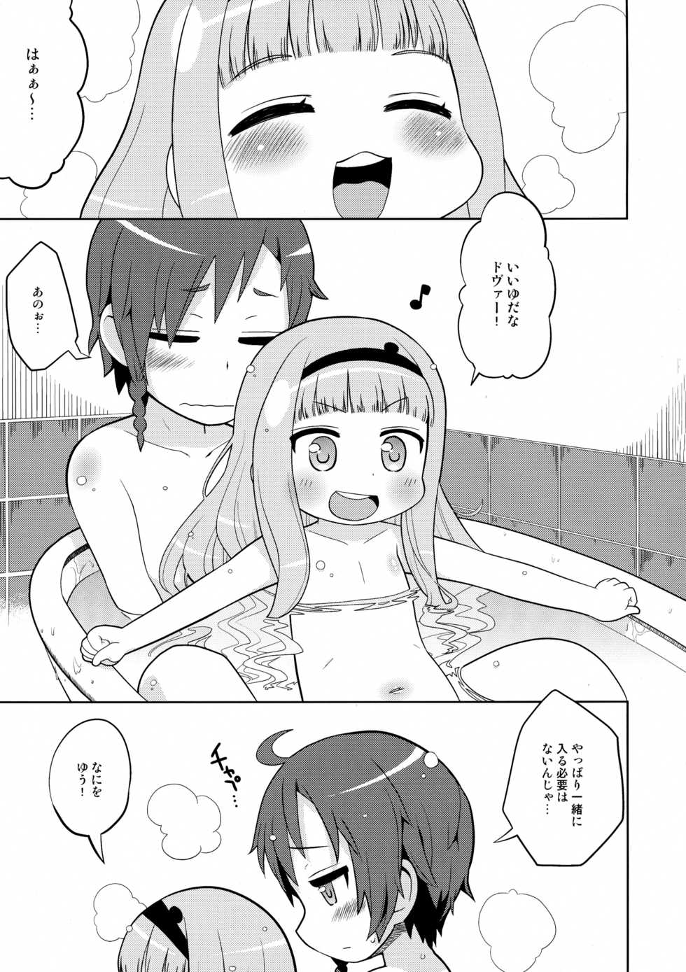 (COMIC1☆8) [Sumi kara Sumi made (Gabyonuno, Ikuwiron)] Amaneku Yukemuri ni! (Sekai Seifuku ~Bouryaku no Zvezda~) - Page 5