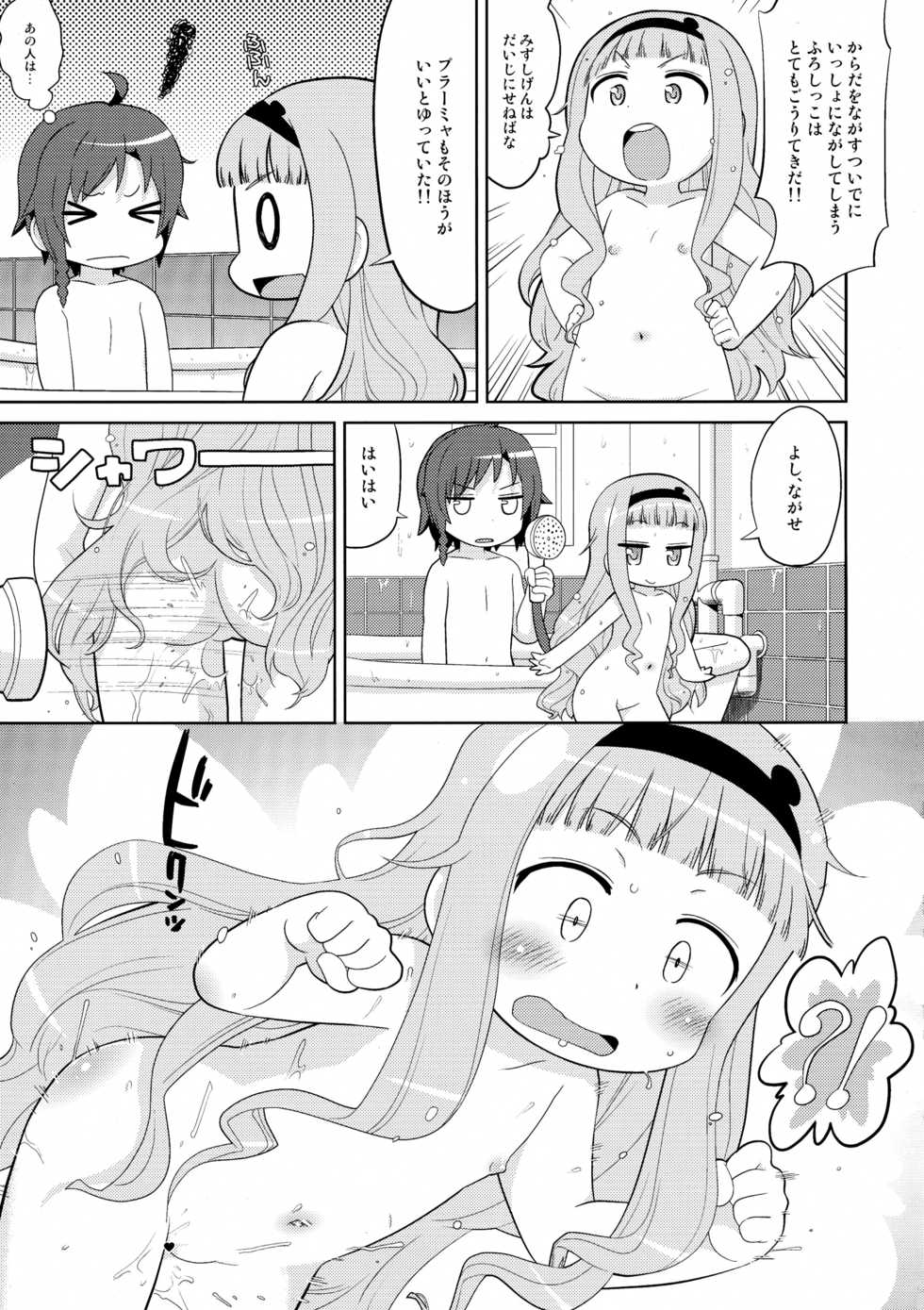 (COMIC1☆8) [Sumi kara Sumi made (Gabyonuno, Ikuwiron)] Amaneku Yukemuri ni! (Sekai Seifuku ~Bouryaku no Zvezda~) - Page 7