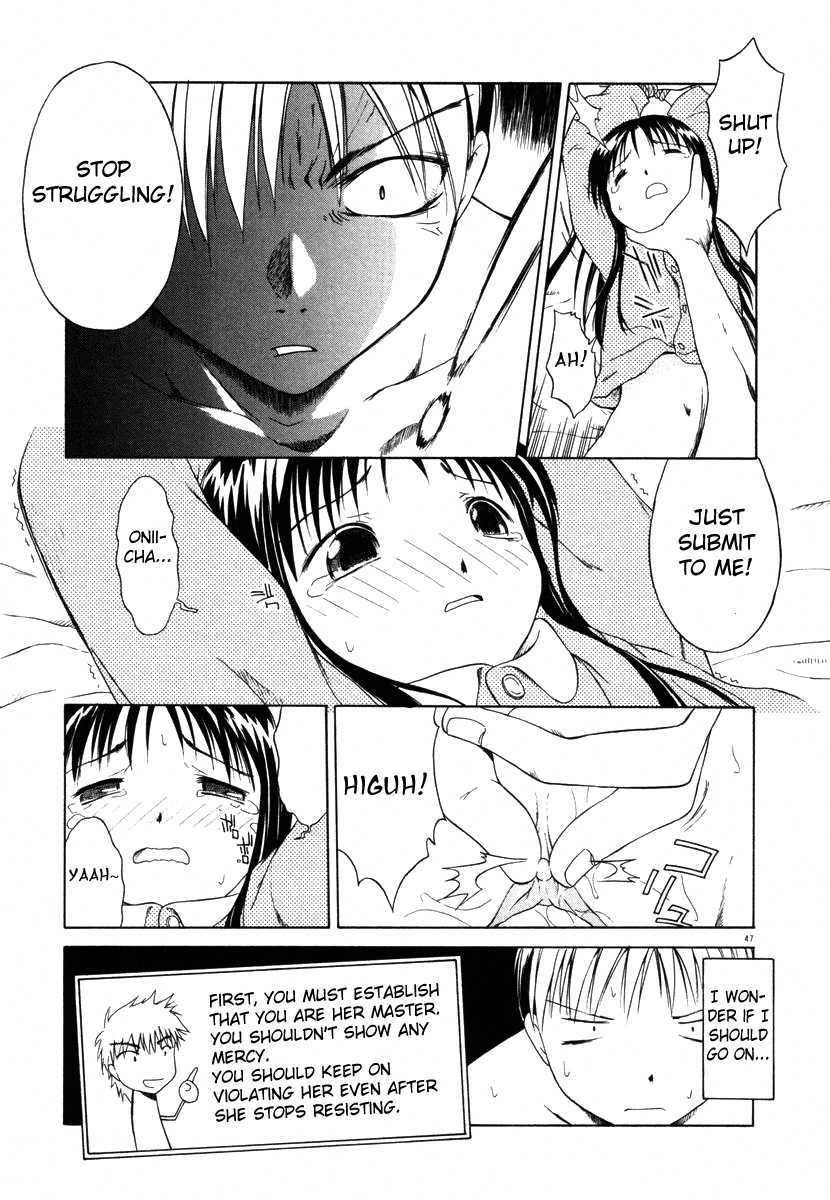 [Yamamoto Kumoi] Sister Taming (Marble Cake) [English] [Fated Circle] - Page 13