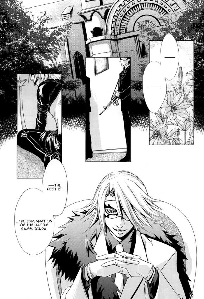 [Sou (Jika)] Sexsual Asphyxial -reunion- (Togainu no Chi) [English] [Danerous Pleasure] - Page 2