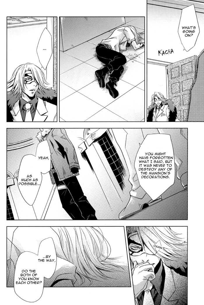 [Sou (Jika)] Sexsual Asphyxial -reunion- (Togainu no Chi) [English] [Danerous Pleasure] - Page 11