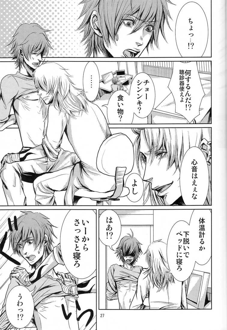 (C76) [TetRIA {Maigo Soldire, datche)] Paradise Lesson (Togainu no Chi) - Page 24