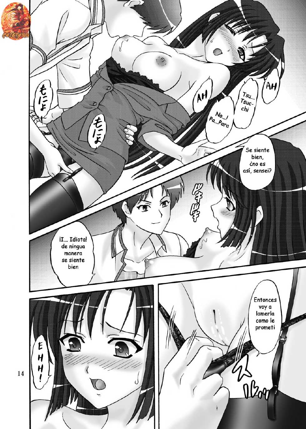 [Chandora, Lunch BOX (Makunouchi Isami)] Lunch Box 105 - Rose Pink (Shuffle!) [Spanish] [Guilty3458] [Digital] - Page 15