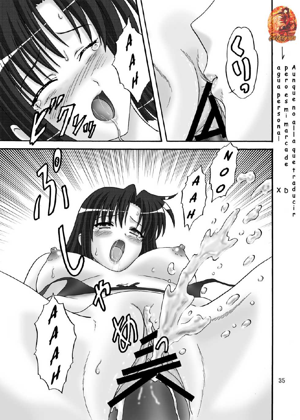 [Chandora, Lunch BOX (Makunouchi Isami)] Lunch Box 105 - Rose Pink (Shuffle!) [Spanish] [Guilty3458] [Digital] - Page 36