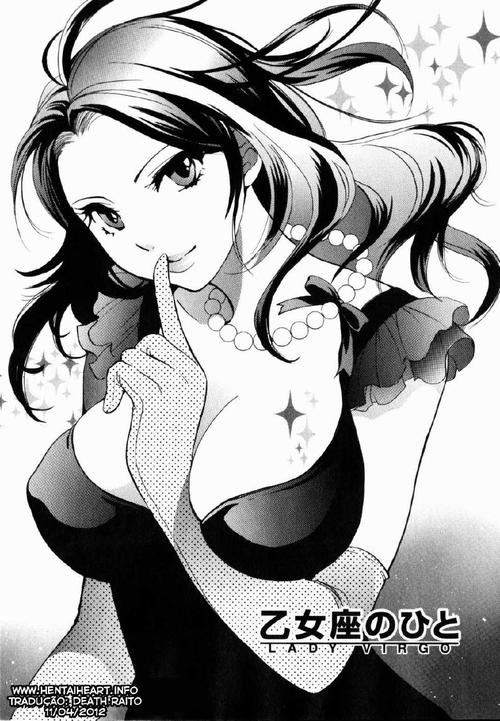 [Harumi Chihiro] Cutie Lips [Portuguese-BR] [HentaiHeart] - Page 28