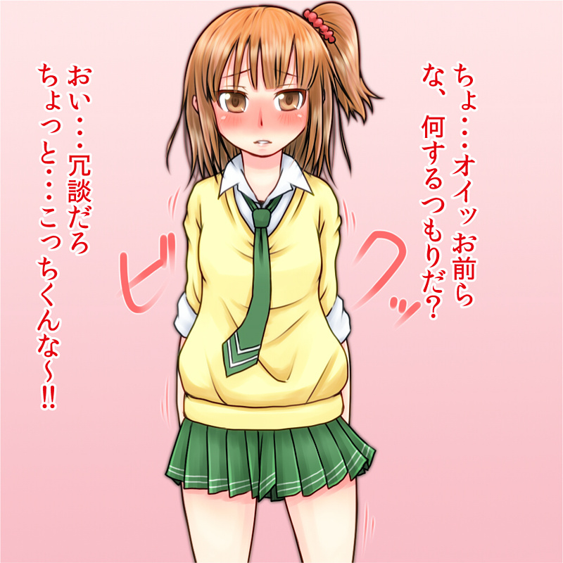 [6zo] Renai Kenkyuu (Love Lab) - Page 16