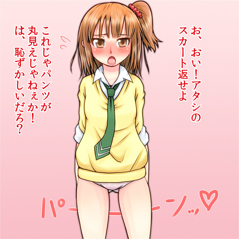 [6zo] Renai Kenkyuu (Love Lab) - Page 17