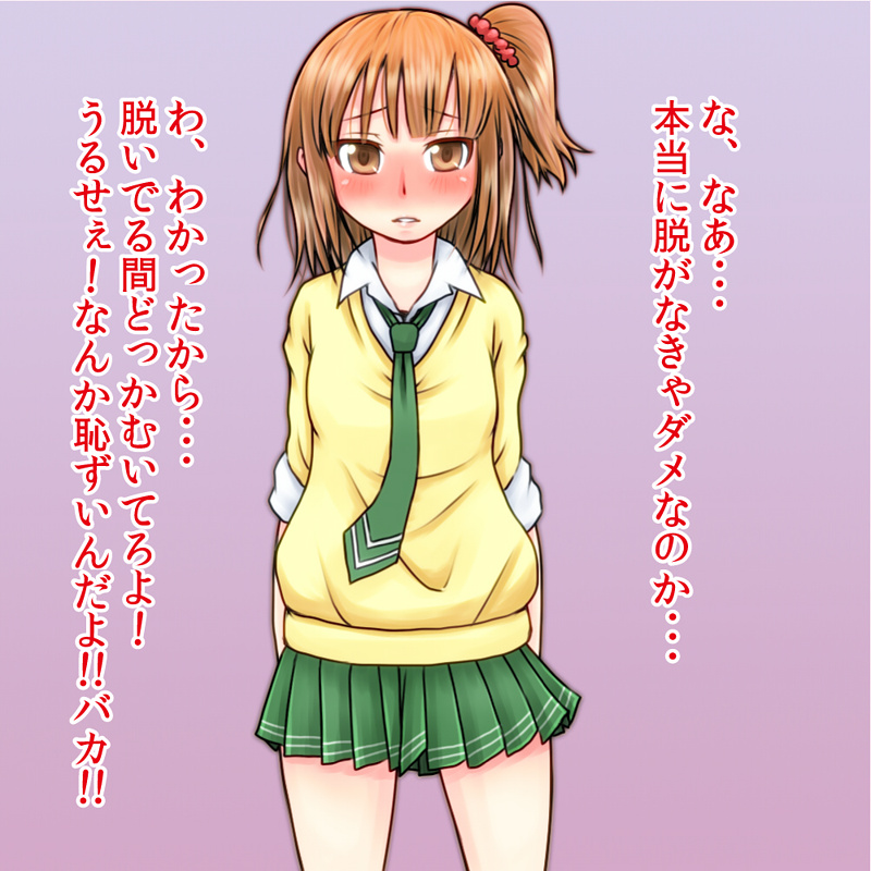 [6zo] Renai Kenkyuu (Love Lab) - Page 20