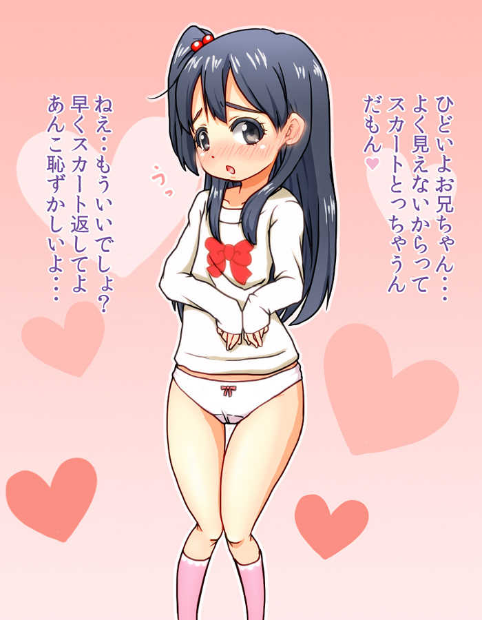 [6zo] Vt Sugita kedo, Anko-chan ga Choco o Tsukutte Kureta yo + Anko-chan ni Choco o Nedatte Mita Kekka (Tamako Market) - Page 10