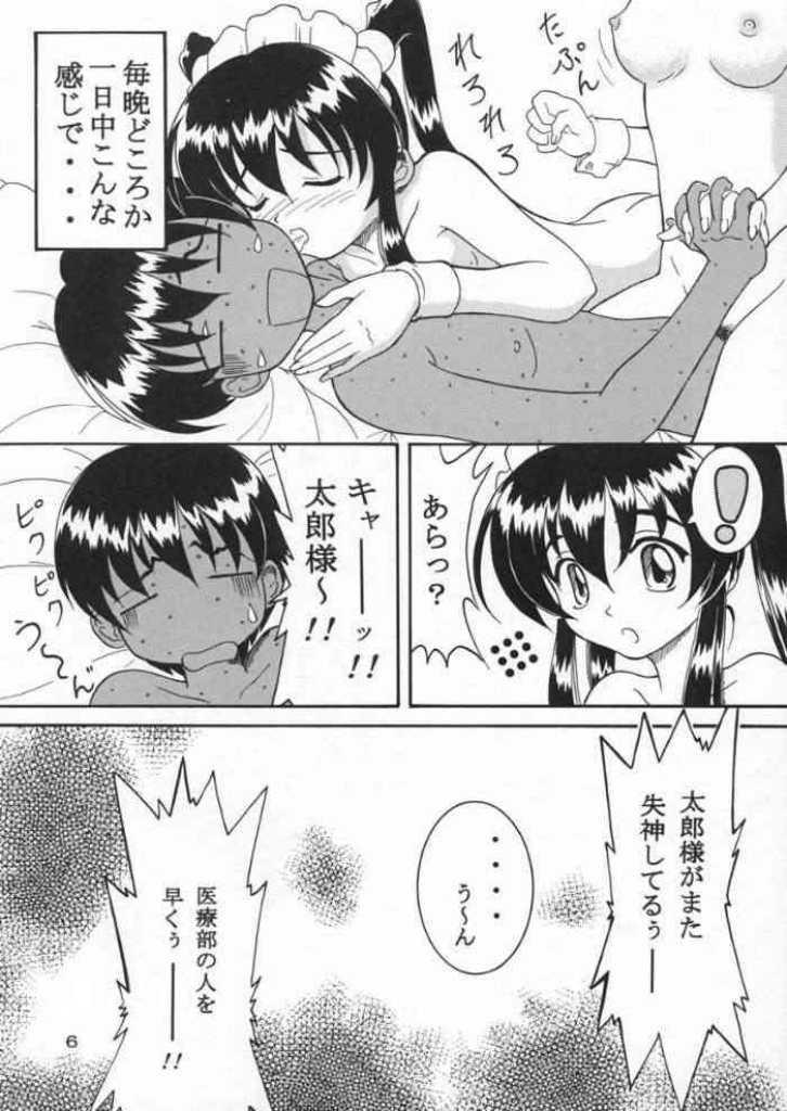 [Hakattana Kowappaazu (Hiramitsu Asagi)] Specialist Maid Tai (Hanaukyo Maid Tai) - Page 4