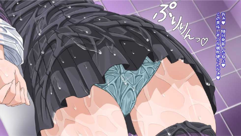 [Carrot] Jitsu wa Watashi, Shukufu to Maiban Nyuuyoku H Shitemashita (I''s) - Page 12