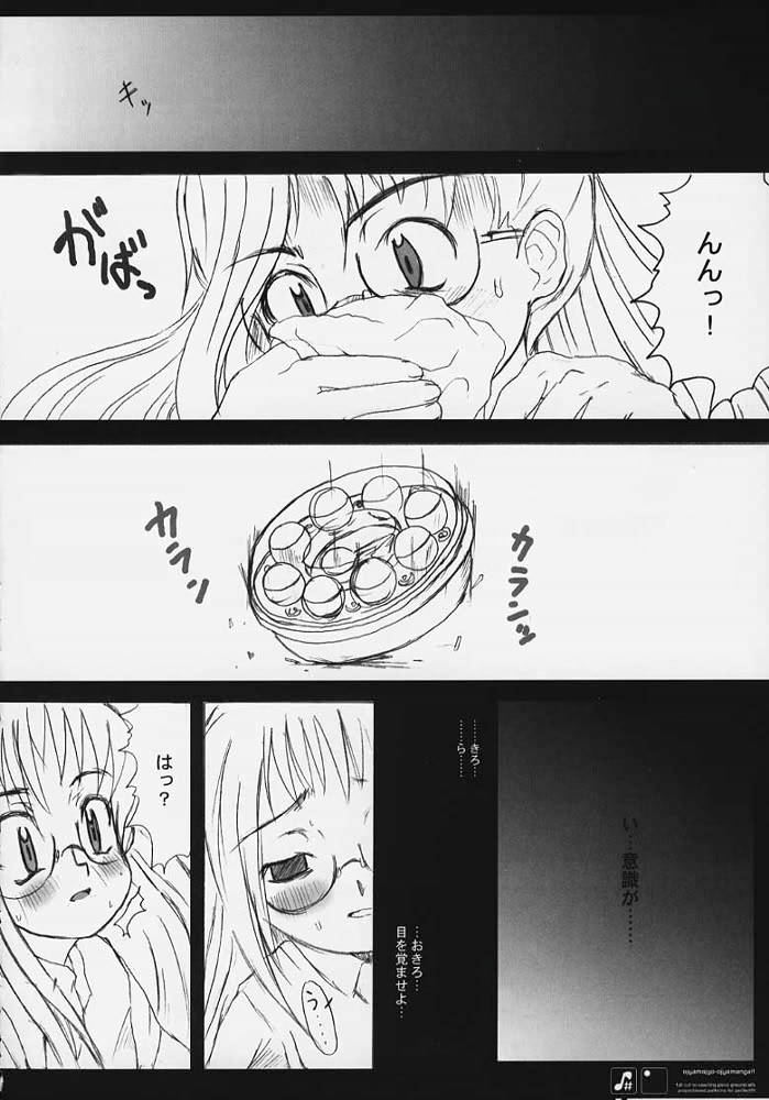 (CR28) [Shirando (Shiran)] OJYAMAJYO OJYAMANGA!! (Ojamajo Doremi) - Page 8