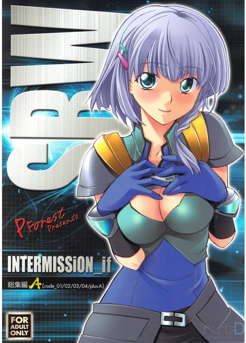 (C74) [P-FOREST (Hozumi Takashi)] INTERMISSION_if Soushuuhen A (Super Robot Wars OG: Original Generations) [Korean] [team ru:tD] - Page 1