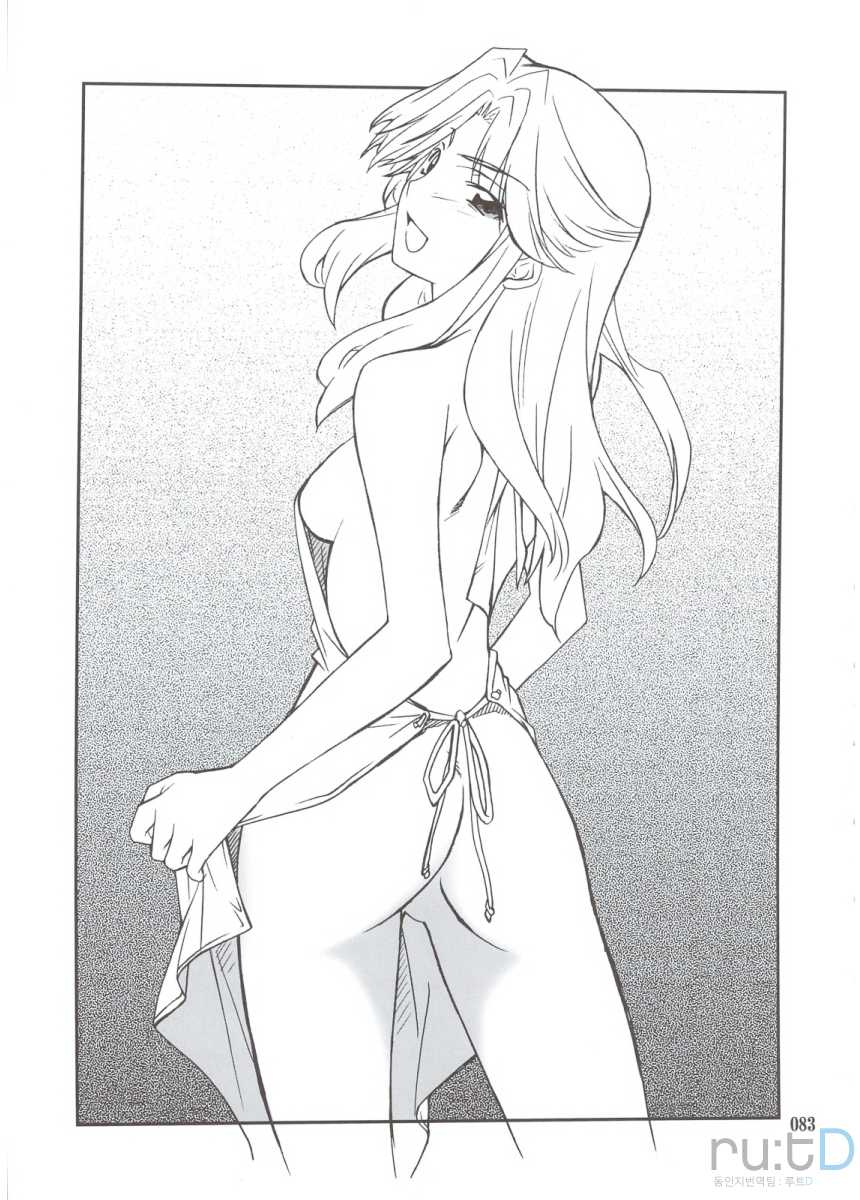 (C74) [P-FOREST (Hozumi Takashi)] INTERMISSION_if Soushuuhen A (Super Robot Wars OG: Original Generations) [Korean] [team ru:tD] - Page 8