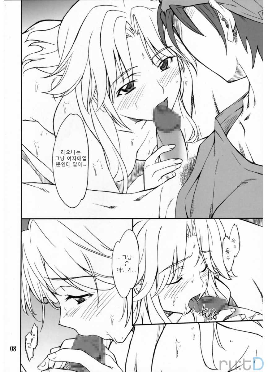 (C71) [P-FOREST (Hozumi Takashi)] INTERMISSION_if code_03:LEONA (Super Robot Wars OG: Original Generations) [Korean] [team ru:tD] - Page 7