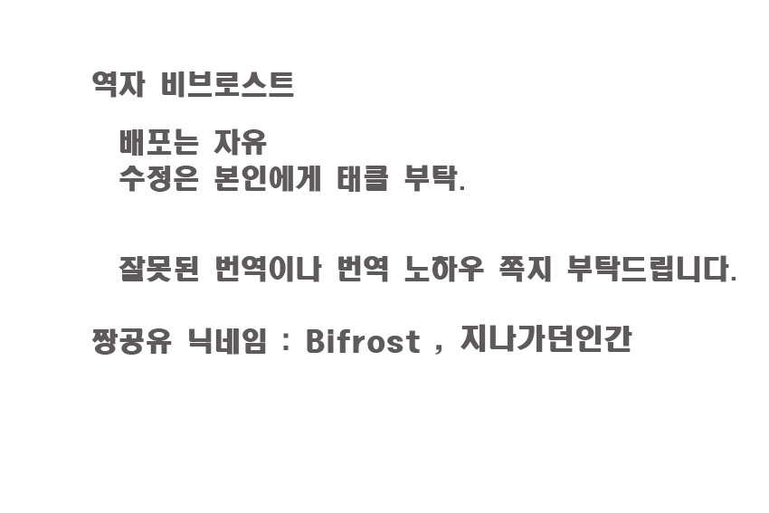 [P-FOREST (Hozumi Takashi)] Mousou Desho Desho? Nagato-san Bousou desu!? (The Melancholy of Haruhi Suzumiya) [Korean] - Page 27