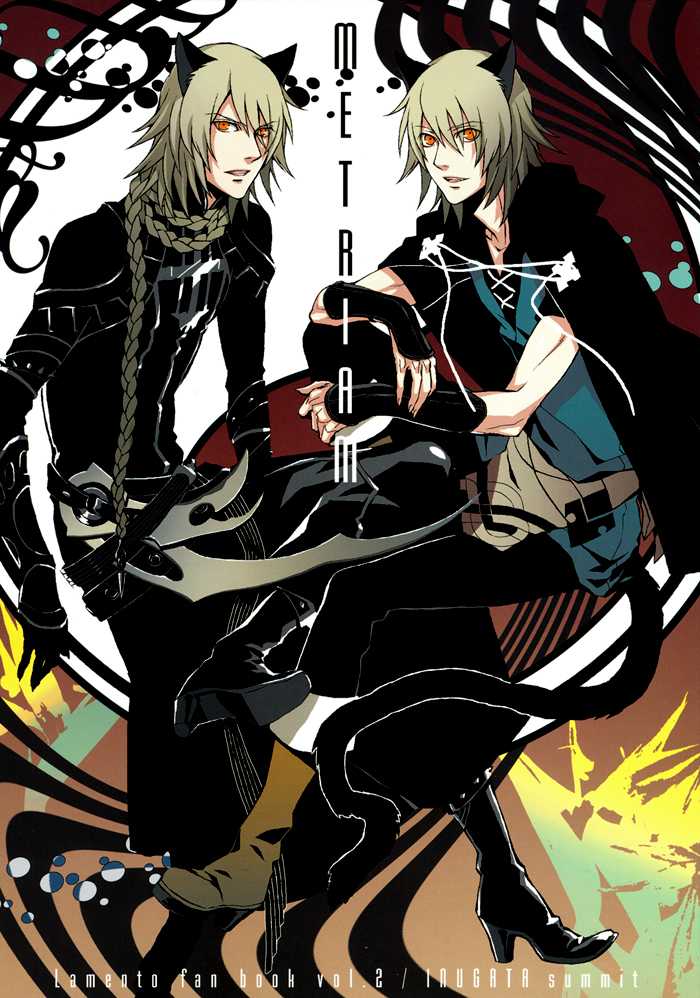 [INUGATA SUMMIT (Fujino)] Metriam (Lamento -Beyond the Void-) [English] [Blissful Sin] - Page 1