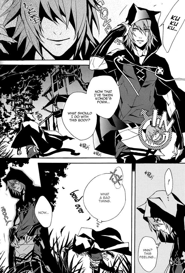 [INUGATA SUMMIT (Fujino)] Metriam (Lamento -Beyond the Void-) [English] [Blissful Sin] - Page 4
