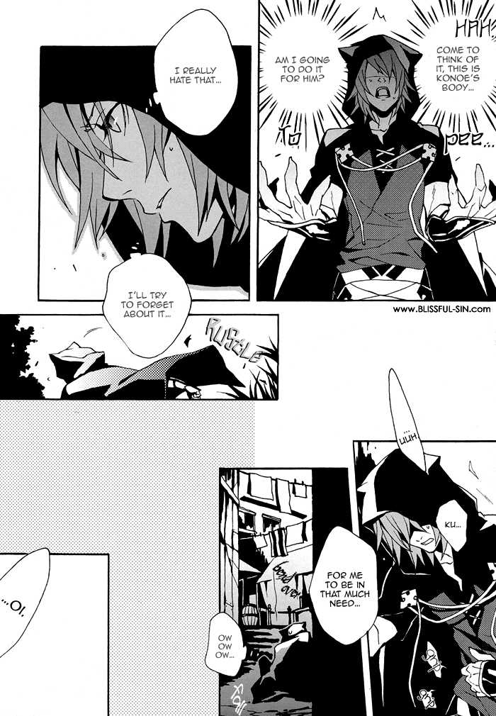 [INUGATA SUMMIT (Fujino)] Metriam (Lamento -Beyond the Void-) [English] [Blissful Sin] - Page 5