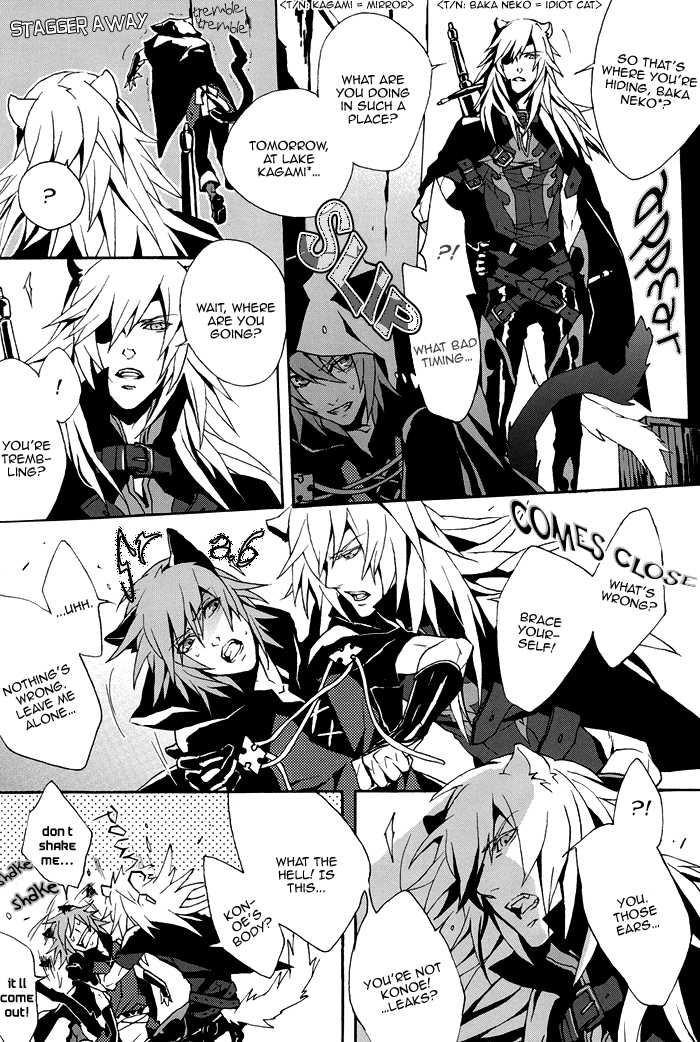 [INUGATA SUMMIT (Fujino)] Metriam (Lamento -Beyond the Void-) [English] [Blissful Sin] - Page 6