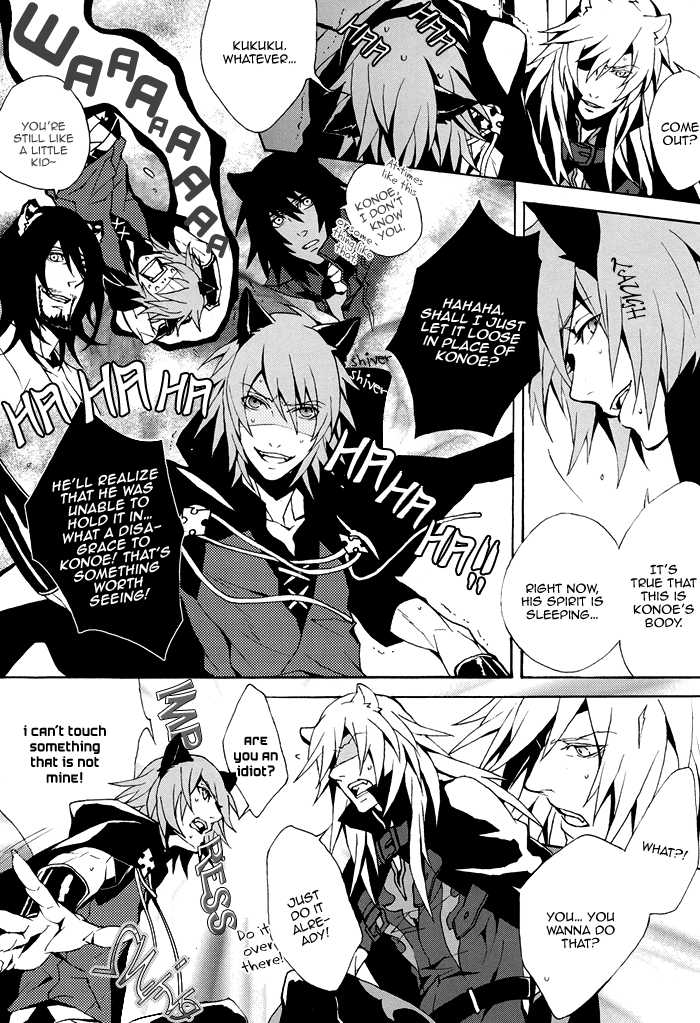 [INUGATA SUMMIT (Fujino)] Metriam (Lamento -Beyond the Void-) [English] [Blissful Sin] - Page 7