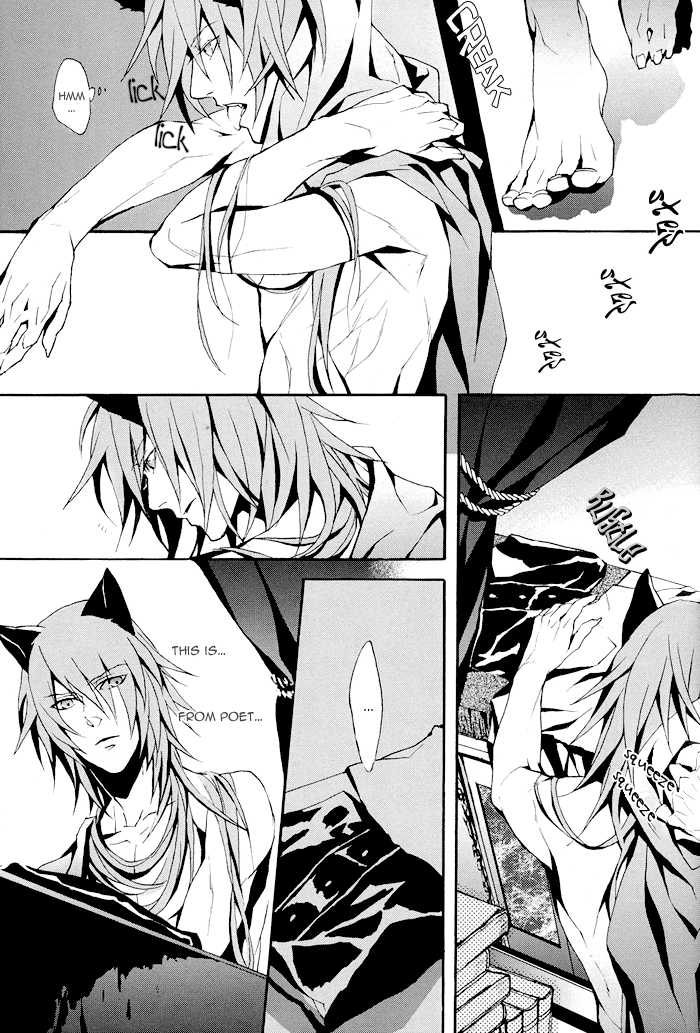 [INUGATA SUMMIT (Fujino)] Metriam (Lamento -Beyond the Void-) [English] [Blissful Sin] - Page 17