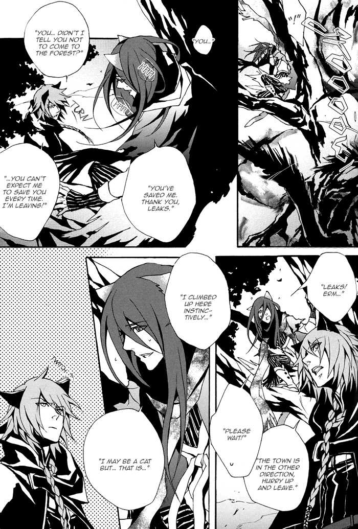 [INUGATA SUMMIT (Fujino)] Metriam (Lamento -Beyond the Void-) [English] [Blissful Sin] - Page 19