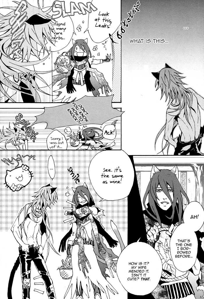 [INUGATA SUMMIT (Fujino)] Metriam (Lamento -Beyond the Void-) [English] [Blissful Sin] - Page 28