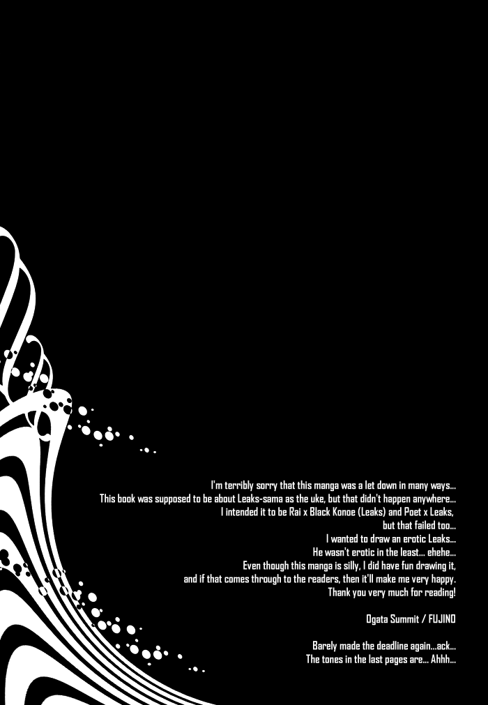 [INUGATA SUMMIT (Fujino)] Metriam (Lamento -Beyond the Void-) [English] [Blissful Sin] - Page 29