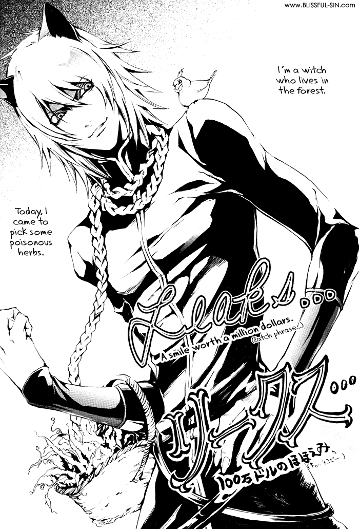 [INUGATA SUMMIT (Fujino)] Metriam (Lamento -Beyond the Void-) [English] [Blissful Sin] - Page 31