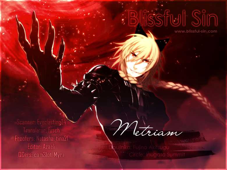 [INUGATA SUMMIT (Fujino)] Metriam (Lamento -Beyond the Void-) [English] [Blissful Sin] - Page 33