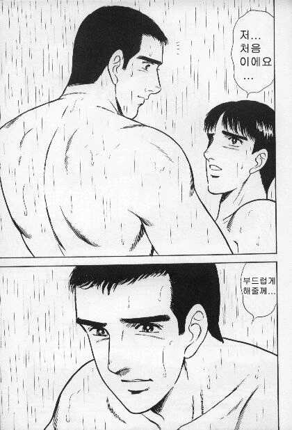 [Yamakawa junichi] Men's Summer (korean) - Page 13