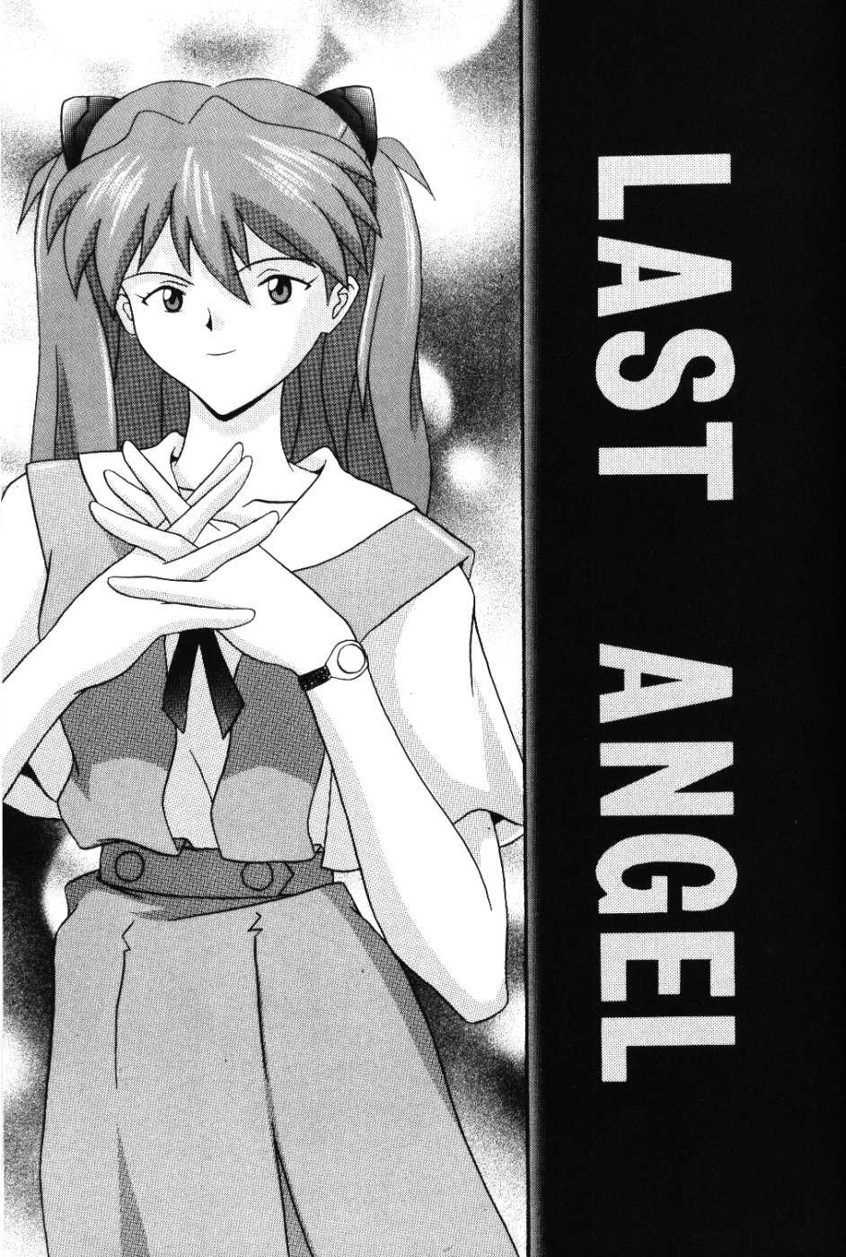 (C54) [System Speculation (Imai Youki)] LAST ANGEL (Neon Genesis Evangelion) - Page 2