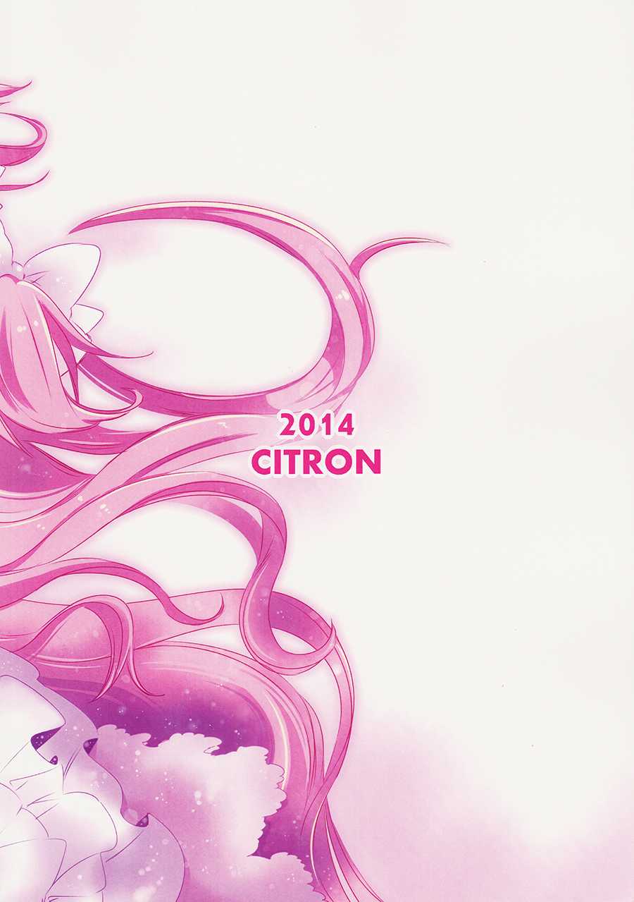 (Mou Nanimo Kowakunai 14) [CITRON (Yamada Ako)] Himitsu no Hanashi o Kikitai Soudesu (Puella Magi Madoka Magica) [Chinese] [粉黑病栋汉化组] - Page 29