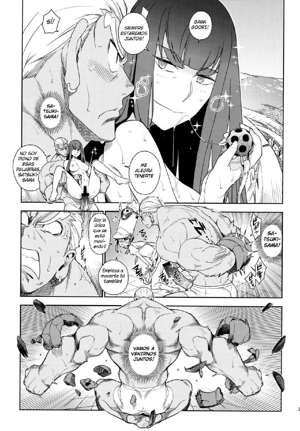 (COMIC1☆8) [enuma elish (Yukimi)] Seiten Hakujitsu | Cleared Of All Charges (Kill la Kill) [Spanish] [El Brujo] - Page 26