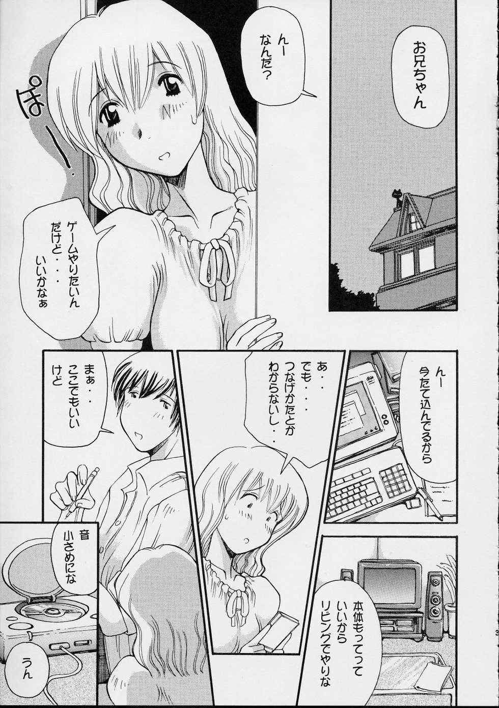 (SC7) [Delta Box (Ishida Masayuki)] 5VALVE-3 - Page 4