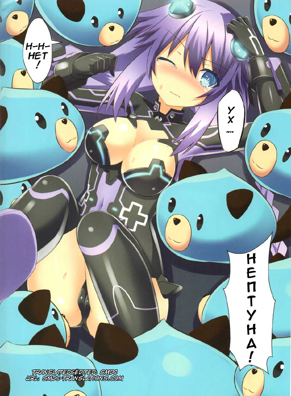 (C84) [Tsuki no Hikari Keikaku (Tokyo Yamane, Yuki Higasinakano, Teppeki Kyojin)] Chou Neneki Game Neptune (Hyperdimension Neptunia) [Russian] [﻿Илион] - Page 4