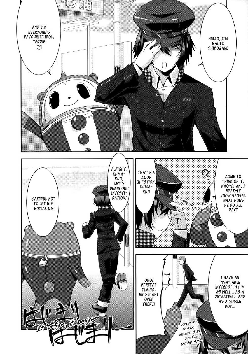 (C75) [gos to vi (Utamaro)] Reach out for the you (Persona 4) [English] [_ragdoll] - Page 3
