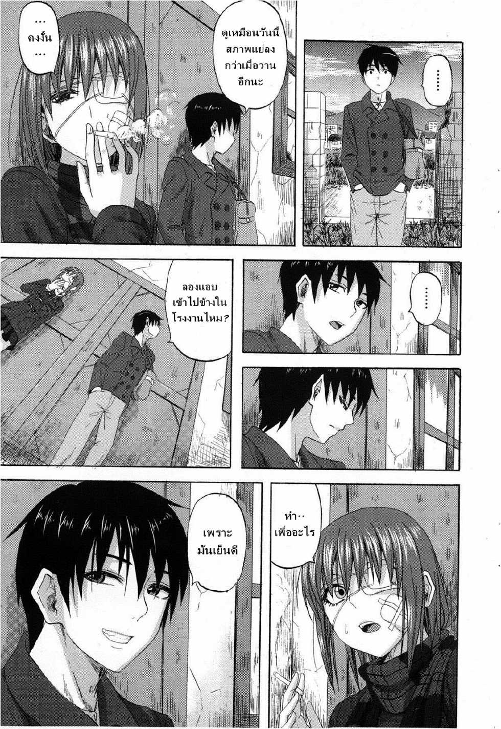 [Minarai Zouhyou] Yuugure Scramble (COMIC Penguin Club Sanzokuban 2013-02) [Thai ภาษาไทย] {viewnakaf} - Page 3