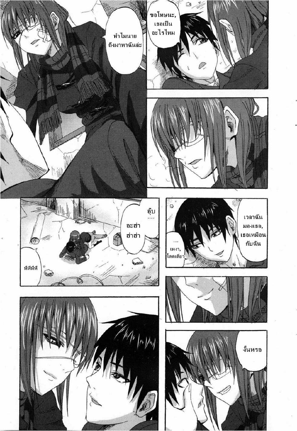 [Minarai Zouhyou] Yuugure Scramble (COMIC Penguin Club Sanzokuban 2013-02) [Thai ภาษาไทย] {viewnakaf} - Page 5